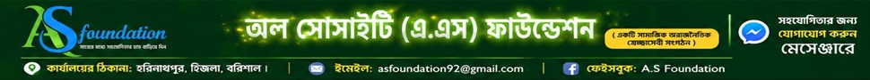 Advertisement