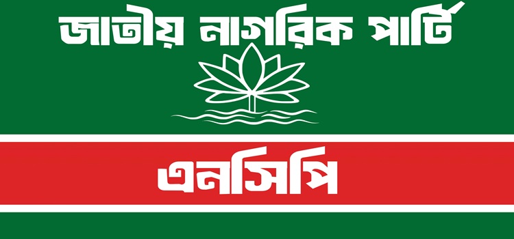 Ncp