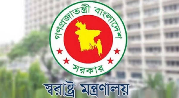 home ministry