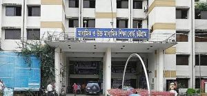 চট্টগ্রাম শিক্ষা বোর্ড