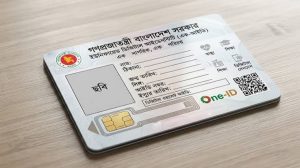 ONE ID