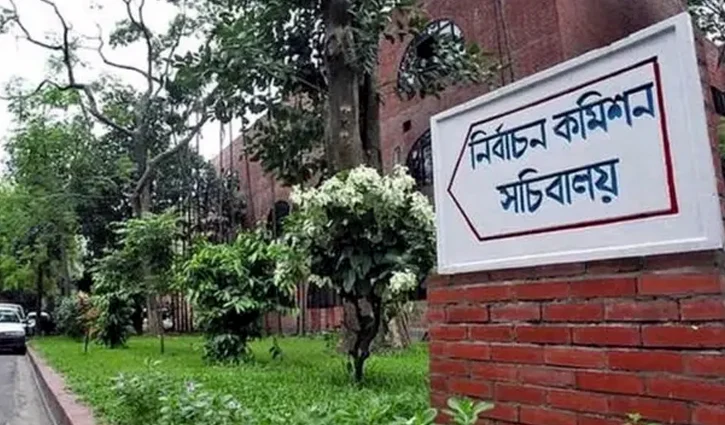 ec