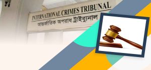 internation tribunal
