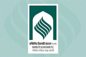 islami bank