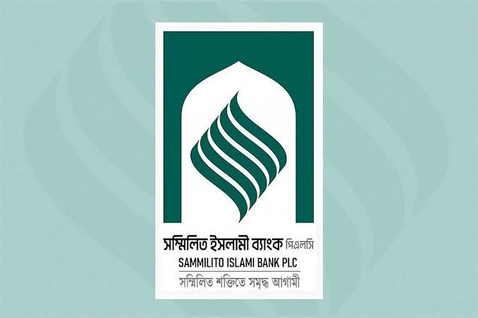 islami bank