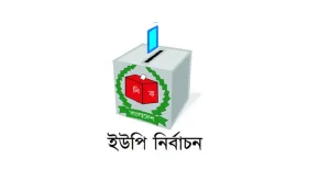 up-election