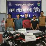 নওগাঁয় ডিবি পুলিশের অভিযানে ছিনতাইয়ের অভিযোগে গ্রেফতার ৩