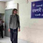 চুরি যাওয়া ম্যাকবুক-ক্যামেরার খোঁজে রাজশাহীতে জার্মান পর্যটক