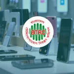 রাজস্ব ফাঁকি ঠেকাতে মোবাইল ফোনে চালু হচ্ছে এনইআইআর ব্যবস্থা