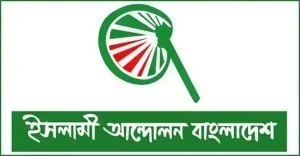 islami-andolon