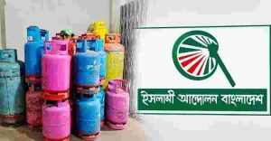islami-andolon-gas-muv67457f43m2a5-20261005173604