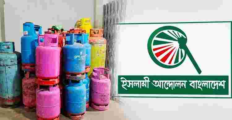 islami-andolon-gas-muv67457f43m2a5-20261005173604